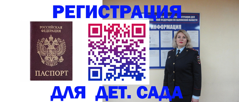 временная регистрация гарантия в Ржеве