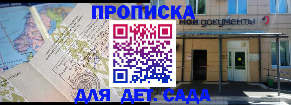 форма 3 в Ржеве